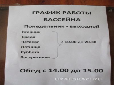 ��������� �������� ����� �������